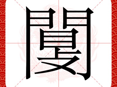 爱游戏-睇?熝X粿釐僔sq‘8殑??=淹咕疲