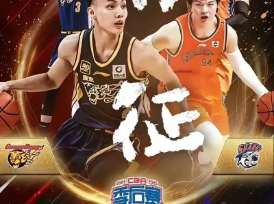 爱游戏APP-NBA常规赛倒计时，广东宏远集结日完成体检，细节引发关注，媒体盛赞，年轻球员得到机会的简单介绍