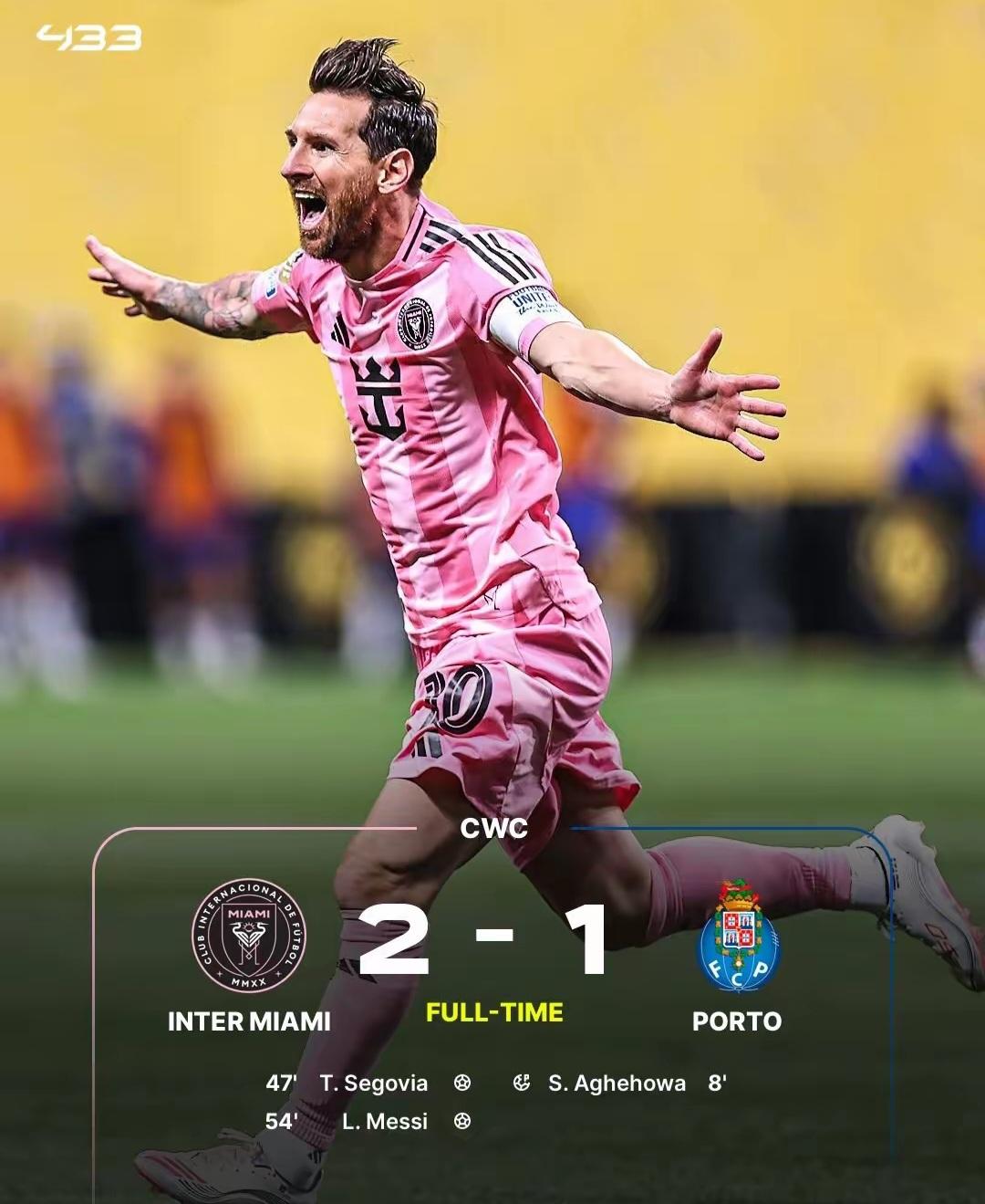 赛地聚焦：足总杯赛后热度飙升；葡萄牙体育调整名单；球迷炸锅；年轻球员得到机会的简单介绍